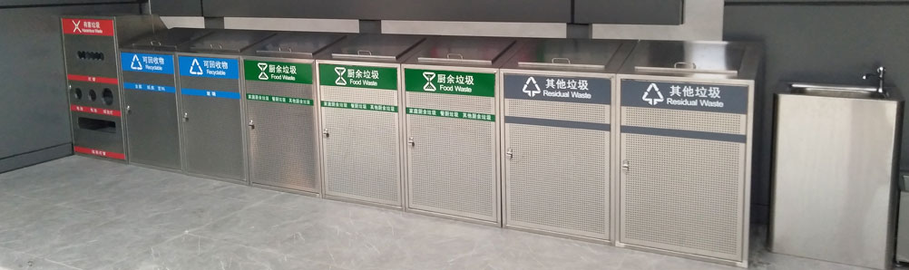  城中村垃圾分類(lèi)示范點(diǎn)